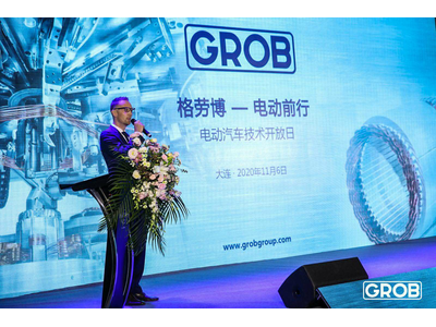 GROB华丽转身拥抱汽车电气化