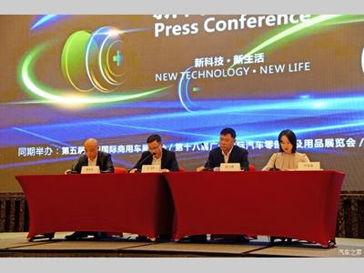 全球首发车38台 2020广州车展即将开幕