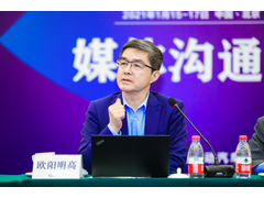 欧阳明高：氢燃料电池明年或迎来腾飞