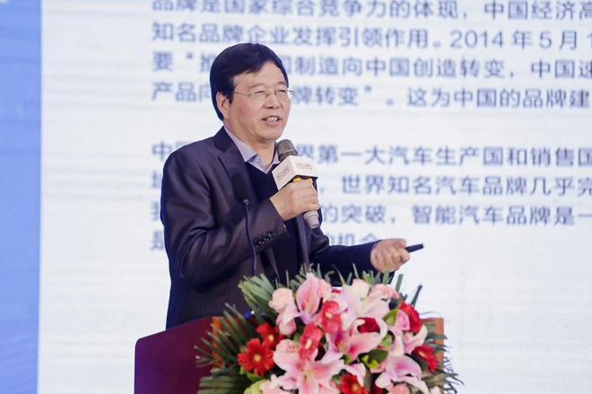  汽车评价研究院院长李庆文发布《2020年中国智能汽车品牌白皮书》