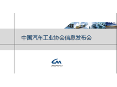 【最新数据】2020全年累计销量2531.1万辆，降幅收窄至1.9%