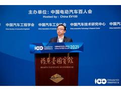 比亚迪王传福：加速电动车产业迈进“十四五”新发展阶段