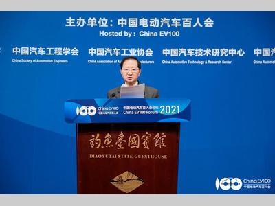 陈清泰：不能让电动汽车再次成买到就开始落后的“死物”