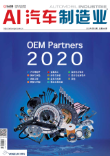 设计-装备OEM 2020-15期