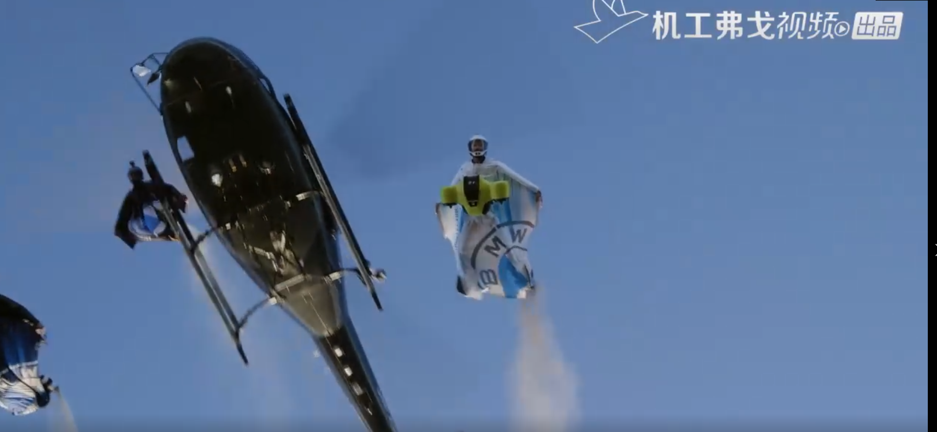 【弗戈工业趣闻】宝马推出世界上第一款电动滑翔服