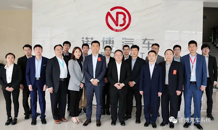 诺博汽车与达索系统达成战略合作 - 厂商动态 - AI汽车网