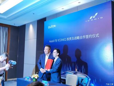 2023年正式量产 ICONIQ获得AutoX投资