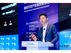 王军：加速汽车数字化转型
