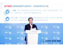 张夕勇：双碳目标下中国汽车行业的最新走势