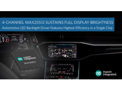 Maxim Integrated推出带有集成升压转换器的汽车背光驱动器 可适应超低温环境