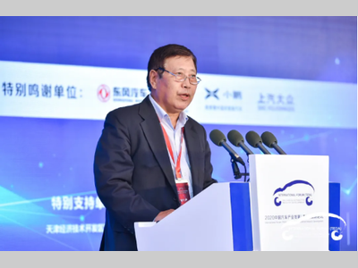 重温时代记忆 共话产业未来——陈斌谈汽车产业政策的作用与影响