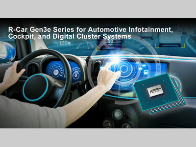 瑞萨电子推出用于汽车信息娱乐、驾驶舱和数字集群系统的R-Car Gen3e 可将CPU速度提高20%