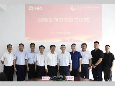 蔚来汽车与国兴汽车签署战略合作协议