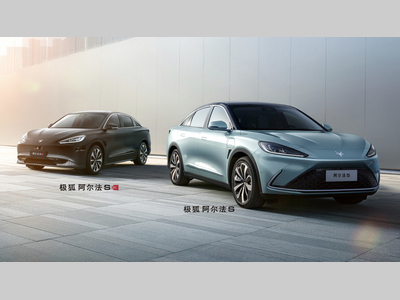 极狐汽车7月交付525辆车，较上月提升90%
