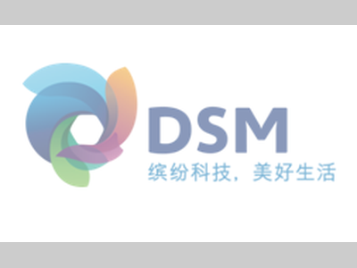帝斯曼加快科学减排步伐，计划于2030年实现温室气体排放减半