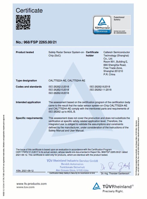 加特兰Alps系列雷达SoC芯片成为国内首个完全符合ISO 26262标准的芯片产品