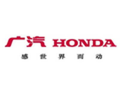 本田计划提高中国工厂产能，以生产更多电动汽车