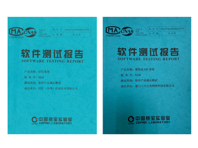 用钉钉低代码搭的工业软件，通过工信部电子五所软件测试