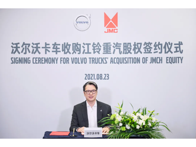 官宣！沃尔沃卡车将在中国生产重型卡车