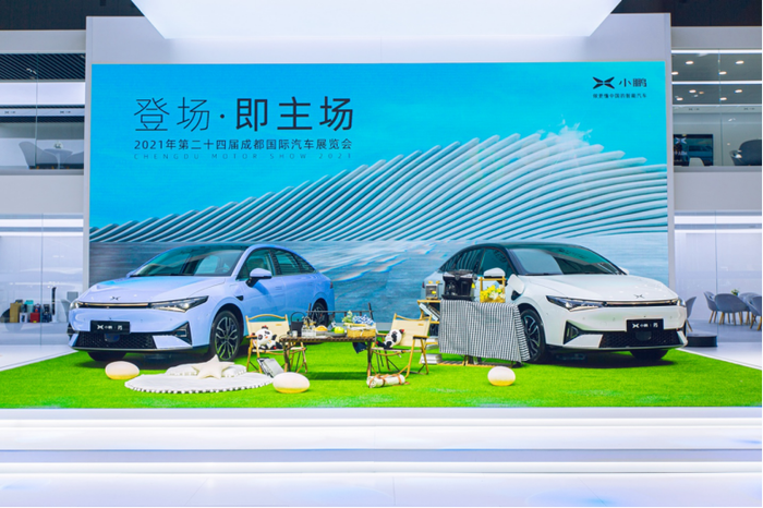 小鹏汽车，小鹏汽车,2021成都车展