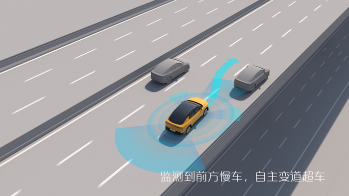 爱驰U6,爱驰汽车