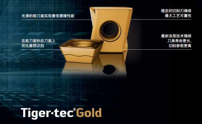sd-tigertec-gold-1