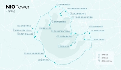 蔚来，换电，蔚来