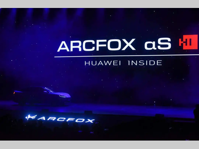定了！ARCFOX阿尔法S华为HI版将进入华为渠道销售