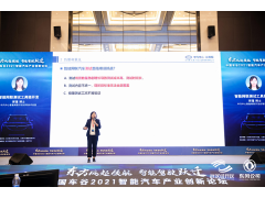 中汽中心郭蓬：智能网联测试工具是卡脖子技术