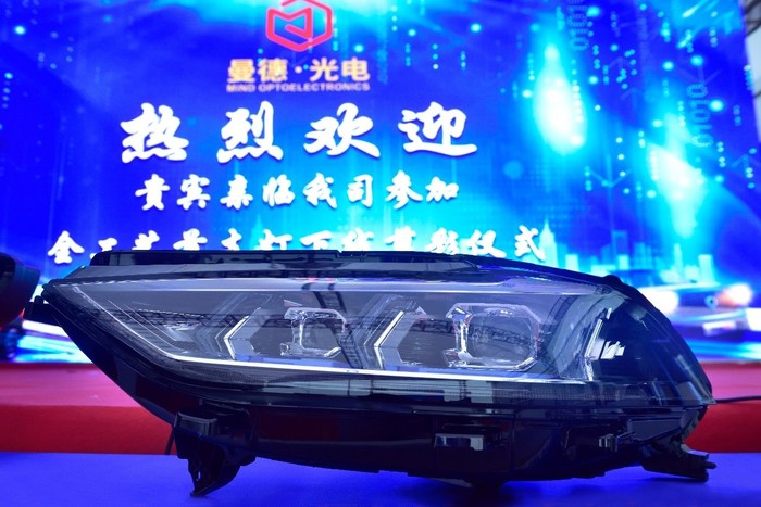 曼德光电,车灯 曼德光电,车灯