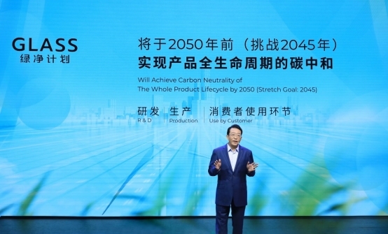 电池，广州车展，2021广州车展,广汽