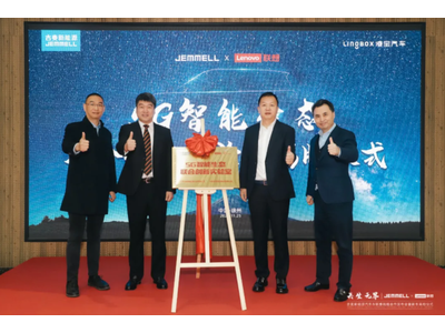 联想与吉麦新能源签约，开展车联网等合作