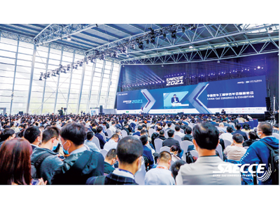 SAECCE 2021 于上海盛大举办，规模攀升新高