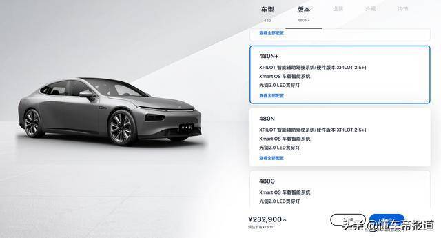 点击进入看图评论
