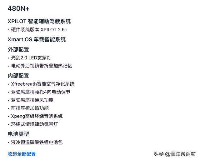 点击进入看图评论