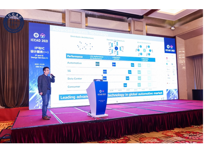 Socionext以高性能平台化SoC重塑出行方式