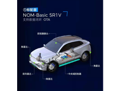 MAXIEYE领航辅助驾驶系统NOM全新发布