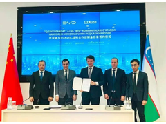 比亚迪与UzAuto签署战略合作谅解备忘录