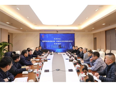 斯凯孚与南钢深化战略合作，促进产业链生态圈建设