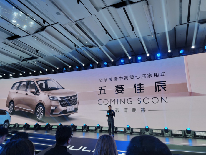 中国五菱品牌发布 凯捷280T正式上市 售价：11.58万元起