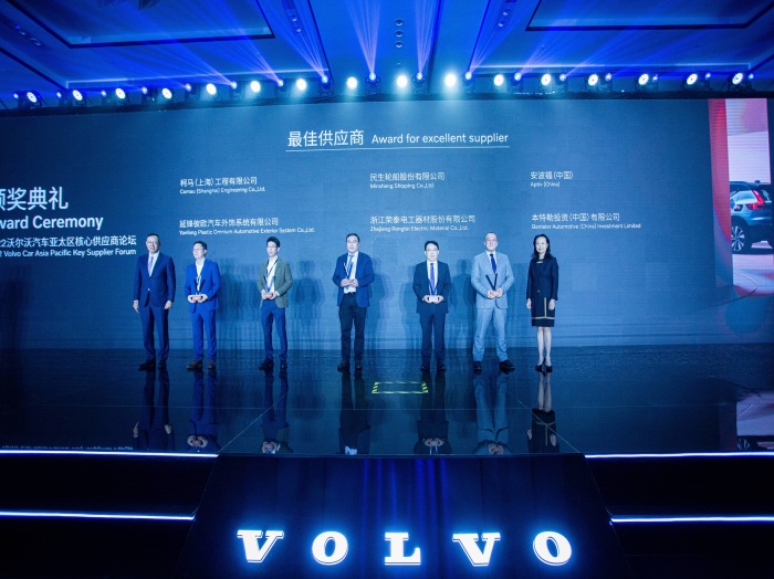 Volvo Award Ceremony