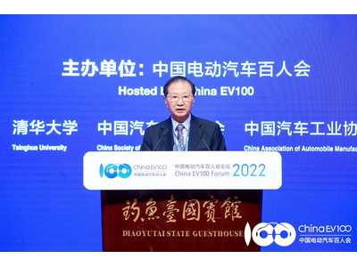 陈清泰：未来汽车的竞争形势与汽车强国之路