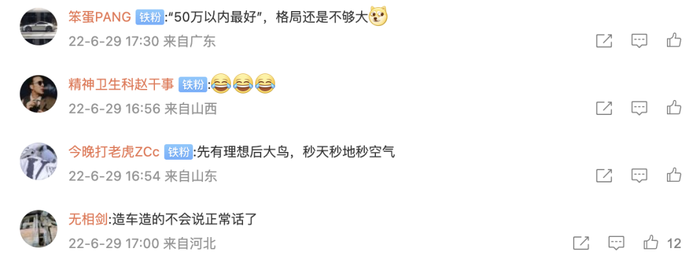Snipaste_2022-06-30_12-03-12 图片