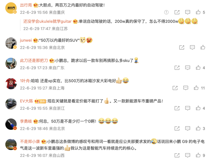 Snipaste_2022-06-30_12-04-45 图片