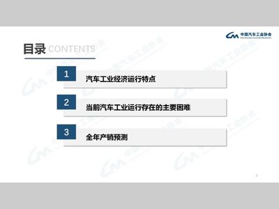 2022年上半年汽车产销呈U型走势，6月销量增长23.8%