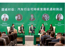 科德宝集团于进博会举办“创新与技术峰会”，并首发《年度可持续发展进展报告》
