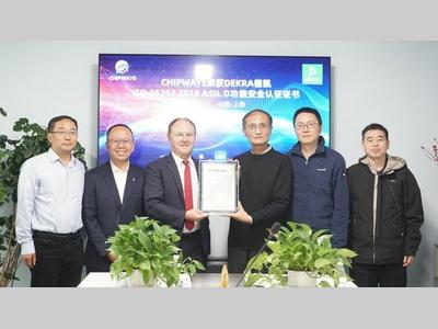 DEKRA德凯为CHIPWAYS颁发ISO 26262:2018汽车功能安全ASIL-D流程认证证书