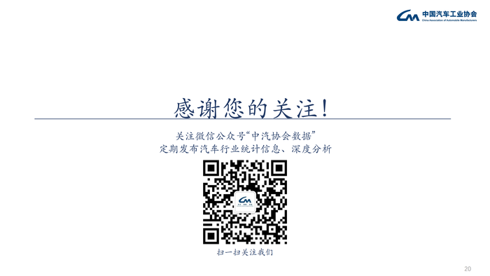 1. 2022年11月信息发布稿-最终版定稿_20