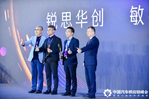 Raythink锐思华创斩获2022铃轩奖优秀奖及前瞻类最佳人气奖！