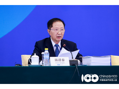 陈清泰：以更广阔的视野来评估和部署这场汽车革命